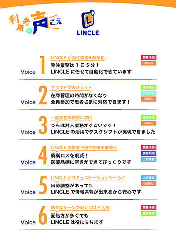 資料サンプル