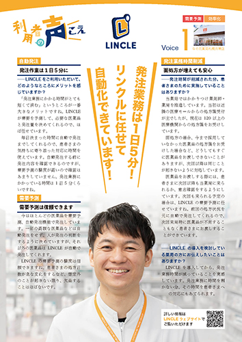 資料サンプル