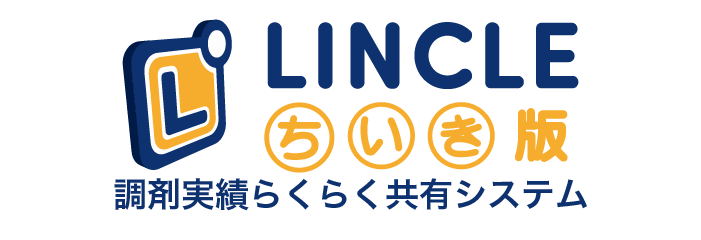LINCLEちいき版
