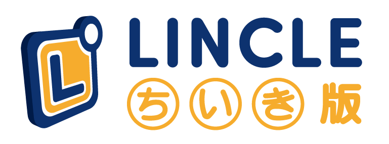lincle-chiiki